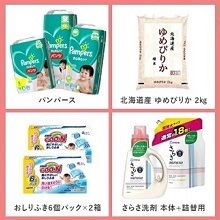 FP無料相談,保険,相談,