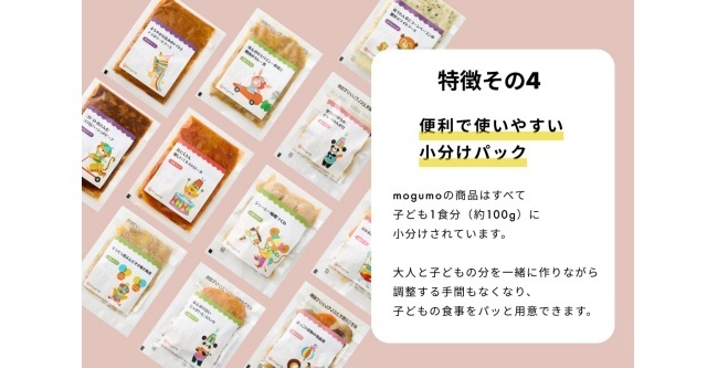 mogumo(モグモ),