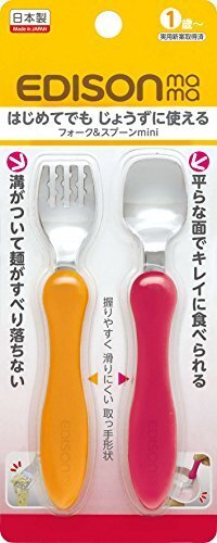 EDISONmama(エジソンママ) フォーク&スプーンmini オレンジチェリー 1歳~,子供,スプーン,フォーク