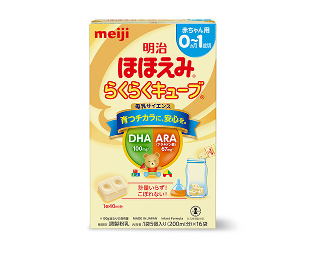 明治ほほえみ らくらくキューブ,ミルク,明治,