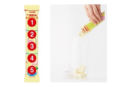 少量ずつ使える粉ミルク,ミルク,明治,