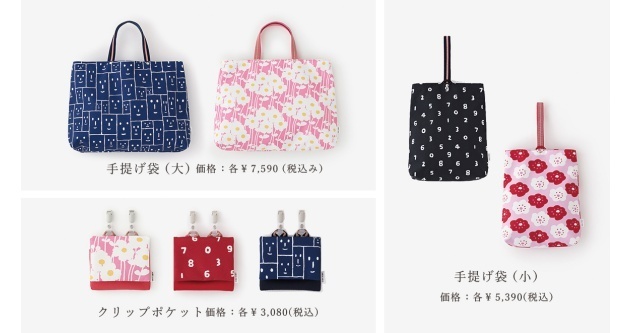 SOU・SOU,