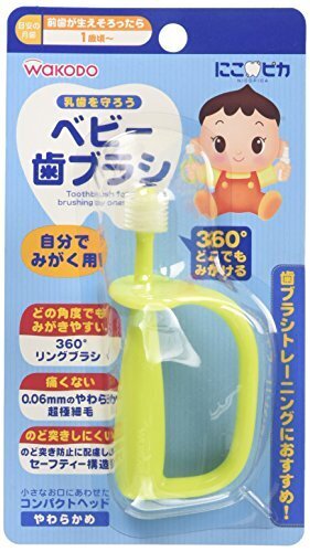 和光堂 にこピカ ベビー歯ブラシ 自分でみがく用 BH5,赤ちゃん,歯ブラシ,