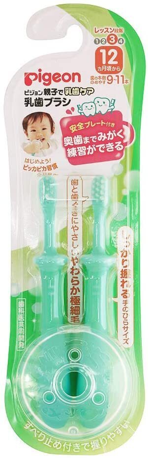 ピジョン 乳歯ブラシ レッスン段階3 2本入 12か月~ グリーン,赤ちゃん,歯ブラシ,