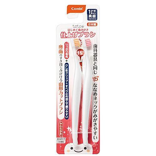 コンビ テテオ はじめて歯みがき 仕上げみがき用 しっかり毛先 2個 (x 1) 2本,赤ちゃん,歯ブラシ,