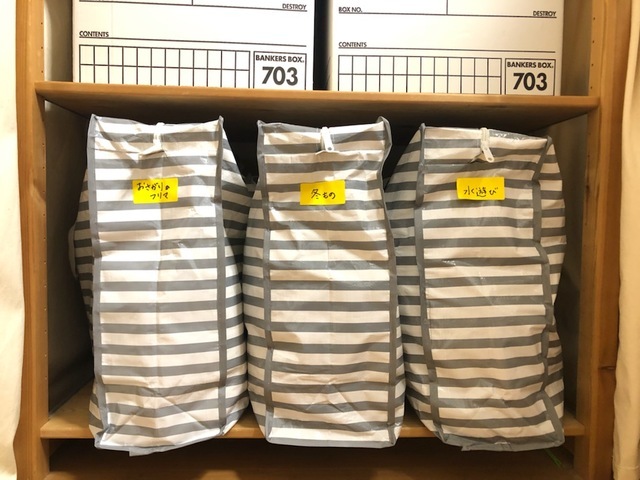 100均バッグ収納,整理収納,子ども服,子供部屋