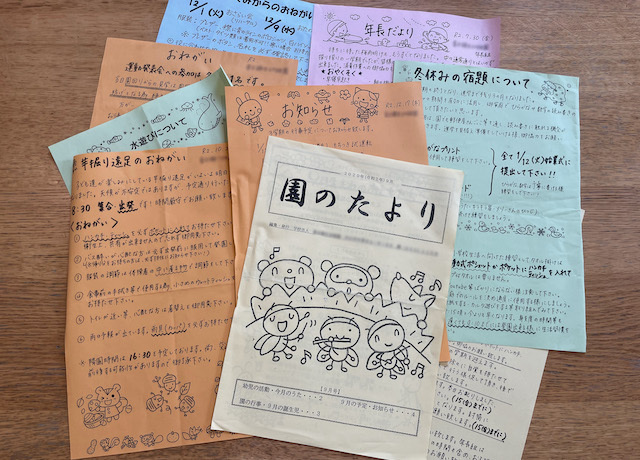 ちらかるお知らせ,整理収納,子育て,