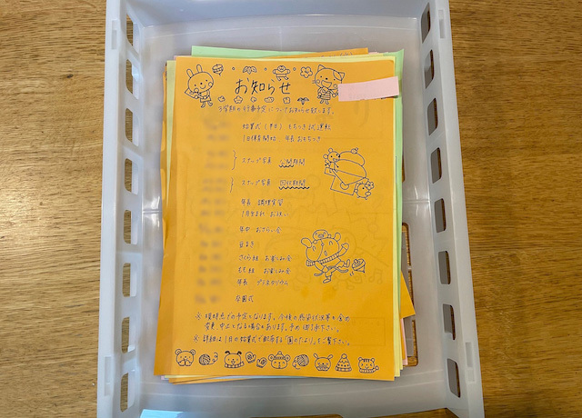 A4かご,整理収納,子育て,
