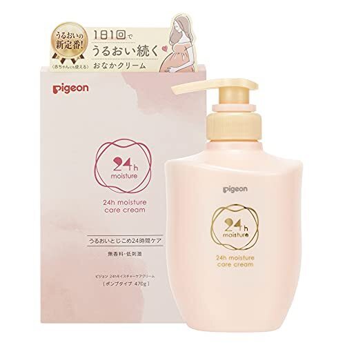 ピジョン(Pigeon) 保湿ボディケアクリーム (ポンプタイプ・産前/産後用) 妊娠線ケアクリーム 【赤ちゃんにも使用可】 無香料 470g,コズレ,プレゼント,当選