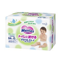 【花王】メリーズ　トイレに流せる　するりんキレイ　おしりふき　＜詰替え用＞　（６４枚×３） ×５個セット,コズレ,プレゼント,当選
