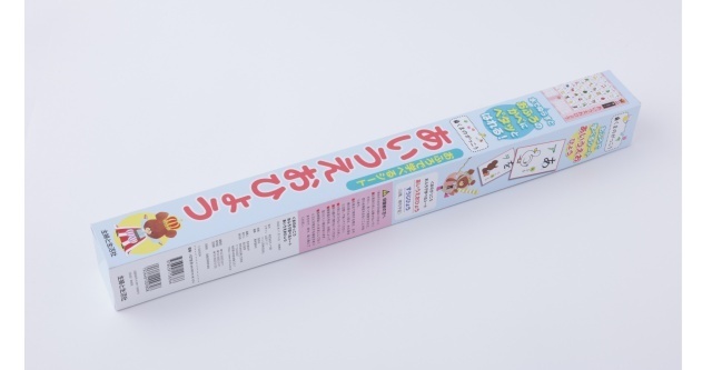 「あいうえお」「すうじ」,