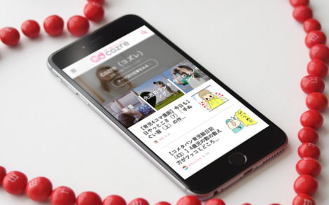 サービスイメージ,在宅勤務,募集,