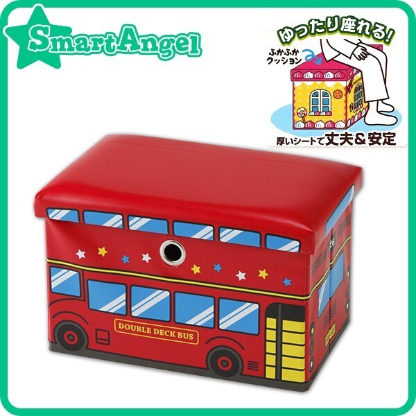 座れるおもちゃ箱 ダブルデッキバス|Smart Angel,出産祝い,西松屋,