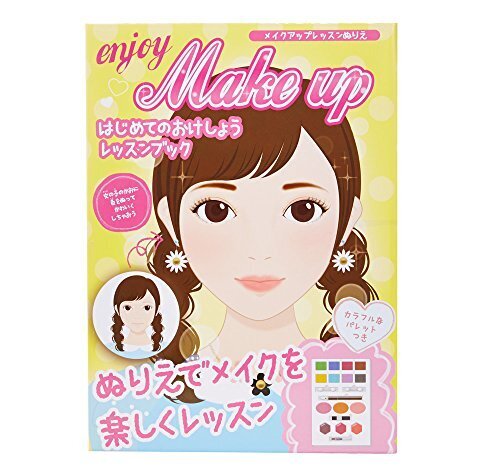 おしゃれ大好き★メイクが学べるレッスンぬりえ enjoy Make Up(エンジョイ メイクアップ),5歳,女の子,プレゼント