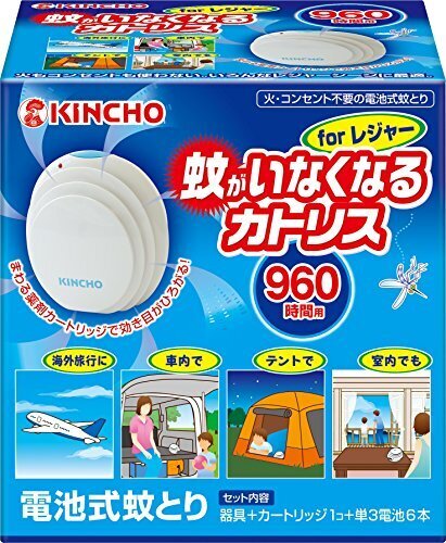 蚊がいなくなるカトリス 蚊よけ 電池式 forレジャー セット [防除用医薬部外品],プール,持ち物,