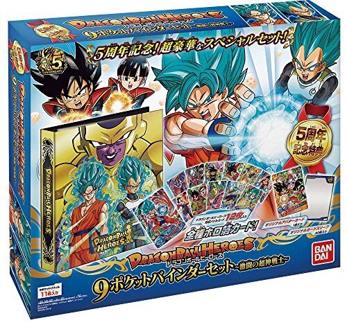 ドラゴンボールヒーローズ 9ポケットバインダーセット~激闘の超神戦士~,ドラゴンボール,おもちゃ,