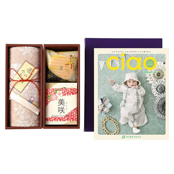 【名入れ】今治タオル&和菓子とカタログC,出産内祝い,カタログギフト,