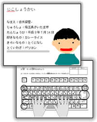 キータッチから丁寧に学びます,タイピング,プログラミング,キッズ
