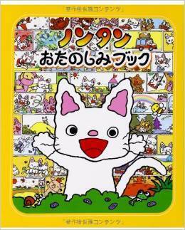 ,知育,おすすめ,絵本
