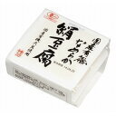 【オーサワ冷蔵直送品】国産有機なめらか絹豆腐 240g(120g×2)※代引・同梱不可 12000円以上で送料300円 12000円未満で送料930円,離乳食 ,初期,豆腐