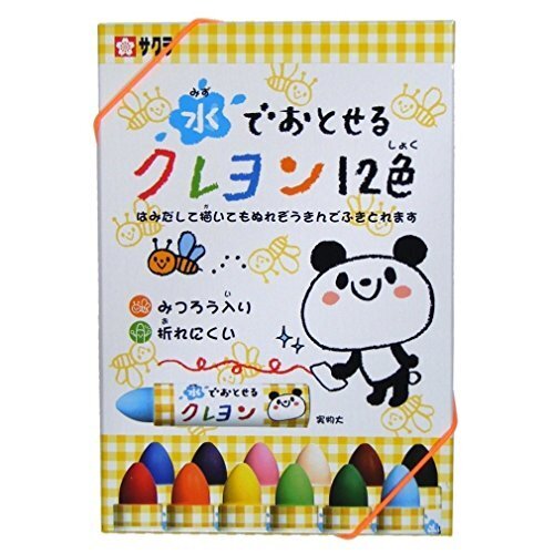 サクラクレパス 水でおとせるクレヨン 12色 WYL12,1歳,クレヨン,