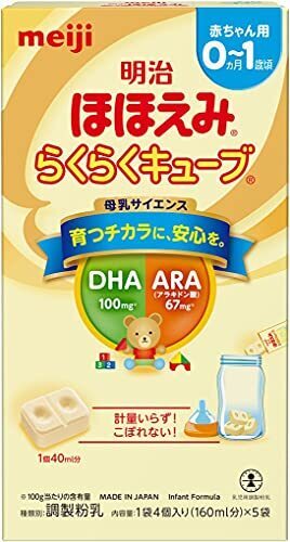明治ほほえみ らくらくキューブ 21.6g×5袋入り,粉ミルク,液体ミルク,口コミ