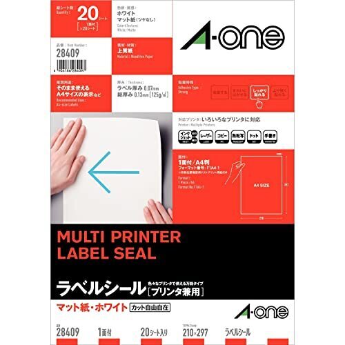 エーワン ラベルシール A4 ノーカット 20シート 28409,収納ラベル,お片付けラベル,テンプレート