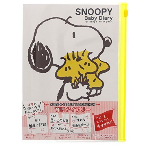 サンスター文具 スヌーピー 育児ダイアリー A5 ホワイト S2070596,育児日記帳,記録,ダイアリー