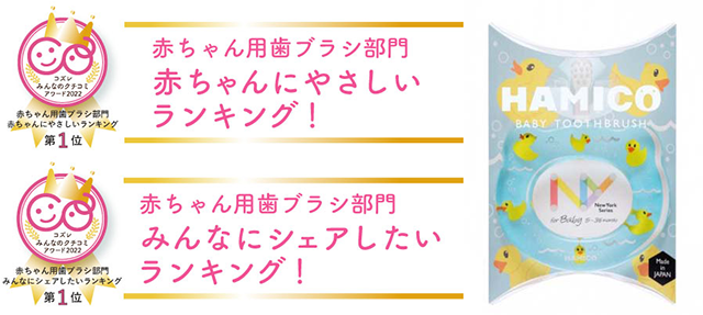 82409_2,歯ブラシ,
