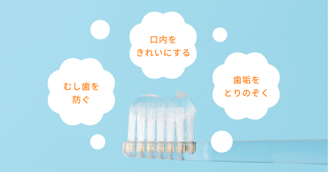 82409_10,歯ブラシ,