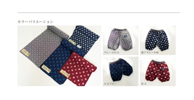 きんちゃく袋,