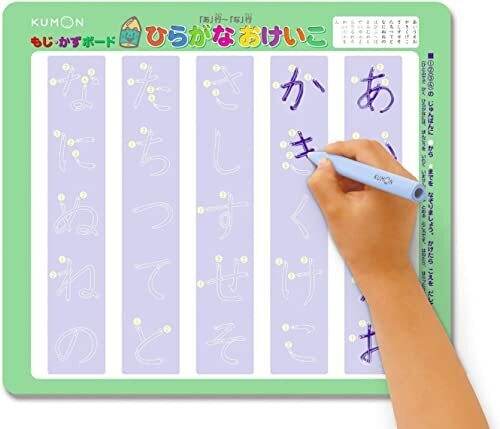 くもん出版 もじ・かずボード 知育玩具 おもちゃ 3歳以上 KUMON DB-33,3歳,男の子,おもちゃ