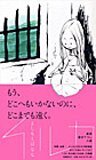 イルカ,妊娠中,おすすめ,本