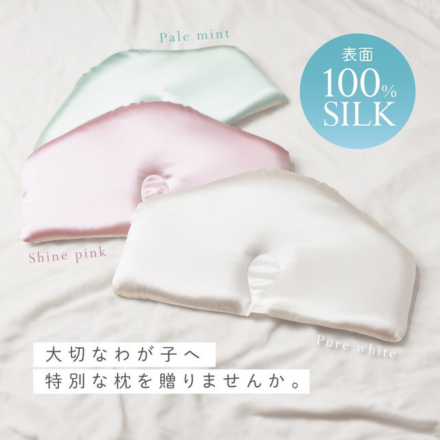 商品一覧,
