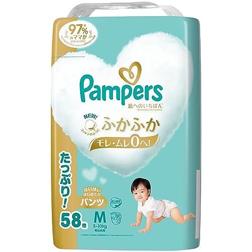 【パンツ Mはいはいサイズ】パンパース オムツ 肌へのいちばん (5~10kg) 58枚,紙おむつ,パンツタイプ,口コミ