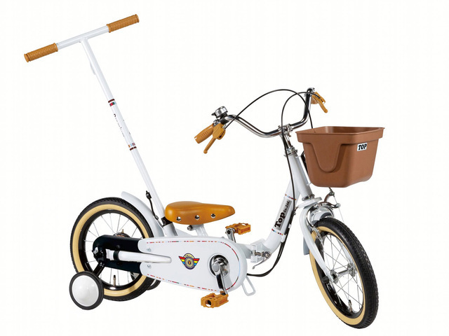 いきなり自転車,
