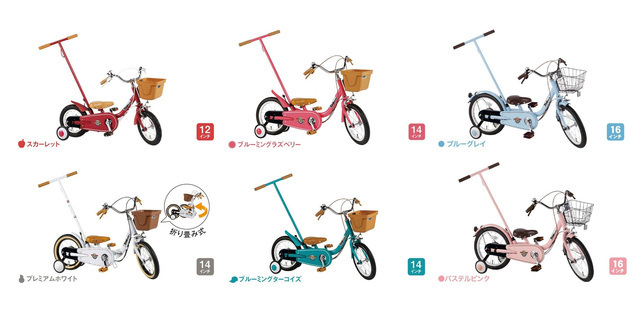 商品ラインナップ,