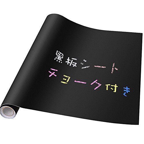 Ninonly ブラックボードシート 黒板シート 壁に貼れる 44.5*300cm ウォールステッカー 壁紙シール お絵かき 子供部屋 会議室 オフィス メモ 黒板アート チョーク付き,お絵かき,黒板,子ども部屋
