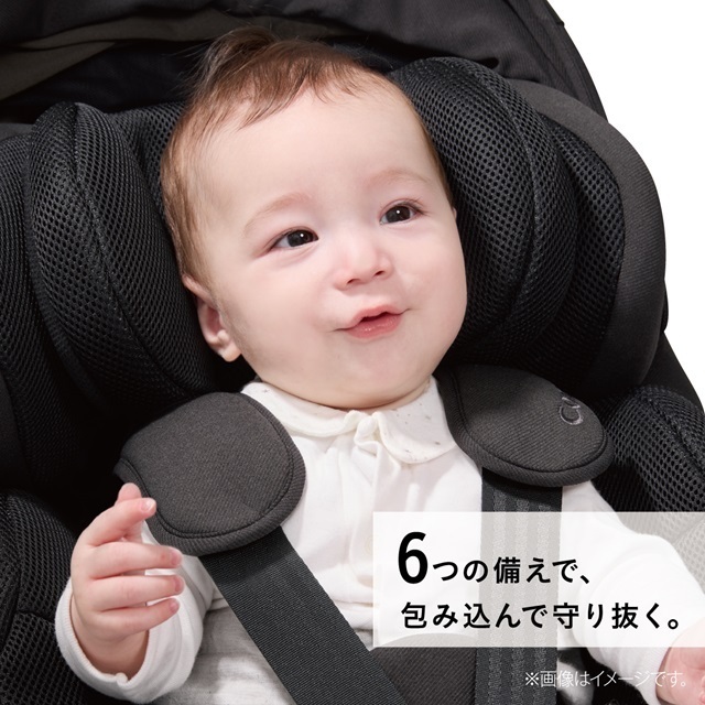 守りが更に進化！コンビのセパレートチャイルドシート『THE S(ザ