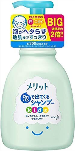 メリット 泡で出てくるキッズシャンプー 600ml,子ども,シャンプー,