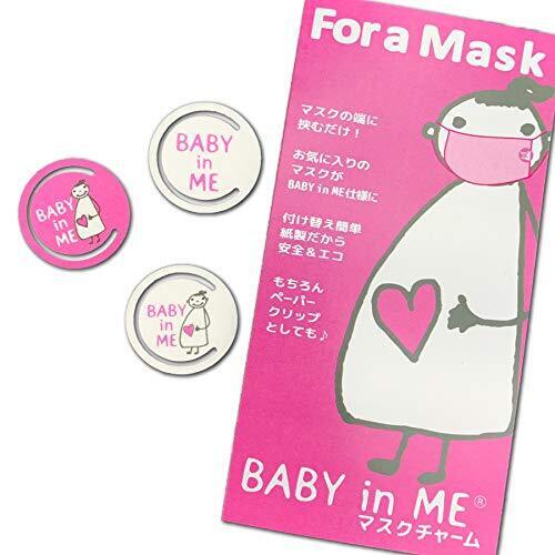マタニティマークBABY in ME(R)ベイビーインミー 紙製マスクチャーム ミニステッカー付,マタニティマーク,配布,