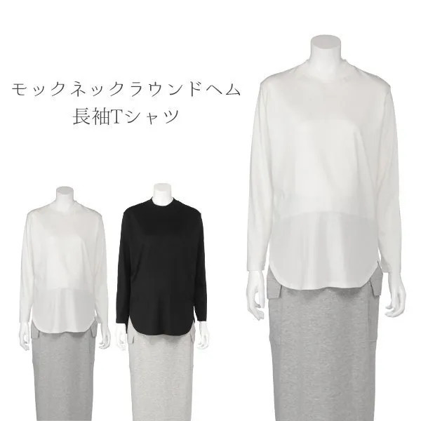 モックネックラウンドヘム長袖Tシャツ,妊婦用品,西松屋,