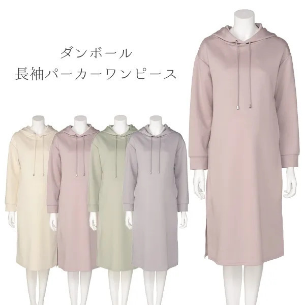 授乳口付きダンボール長袖パーカーワンピース ,妊婦用品,西松屋,
