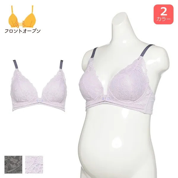 ノンワイヤーフロントオープンブラ(レース),妊婦用品,西松屋,