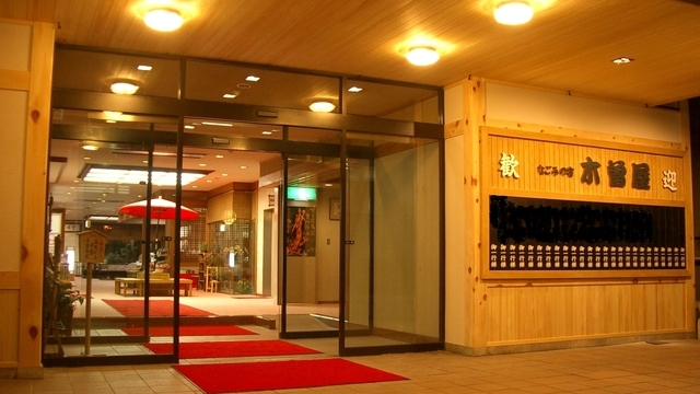 下呂温泉 木曽屋,マタニティ,温泉,