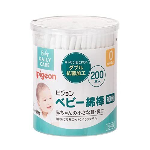ピジョン ベビー綿棒 (細軸タイプ) 200本入,ベビーケアグッズ,基礎知識,選び方