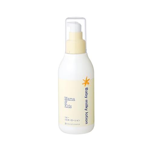 Mama&Kids ママ&キッズ ベビーミルキーローション 150ml ポンプタイプ [ 低刺激スキンケア ]子供用 弱酸性 無添加 無香料 保湿 ベタつかない,ベビーケアグッズ,基礎知識,選び方