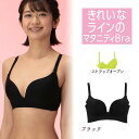 きれいなラインのストラップオープンマタニティブラ（ブラック）【M・L・LL】[マタニティ 産前産後 マタニティインナー ストラップオープン ブラジャー ノンワイヤー 授乳対応 下着],授乳ブラ,おすすめ,