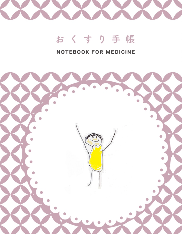 お薬手帳 イラスト,母子手帳,カバー,