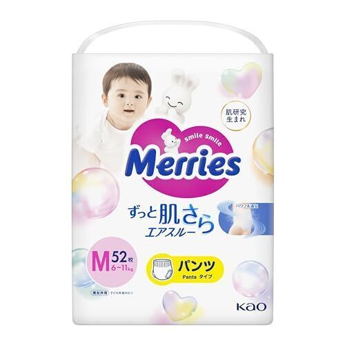 【パンツ タイプ】メリーズパンツ Mサイズ(6~11kg) さらさらエアスルー 58枚,パンツタイプおむつ,